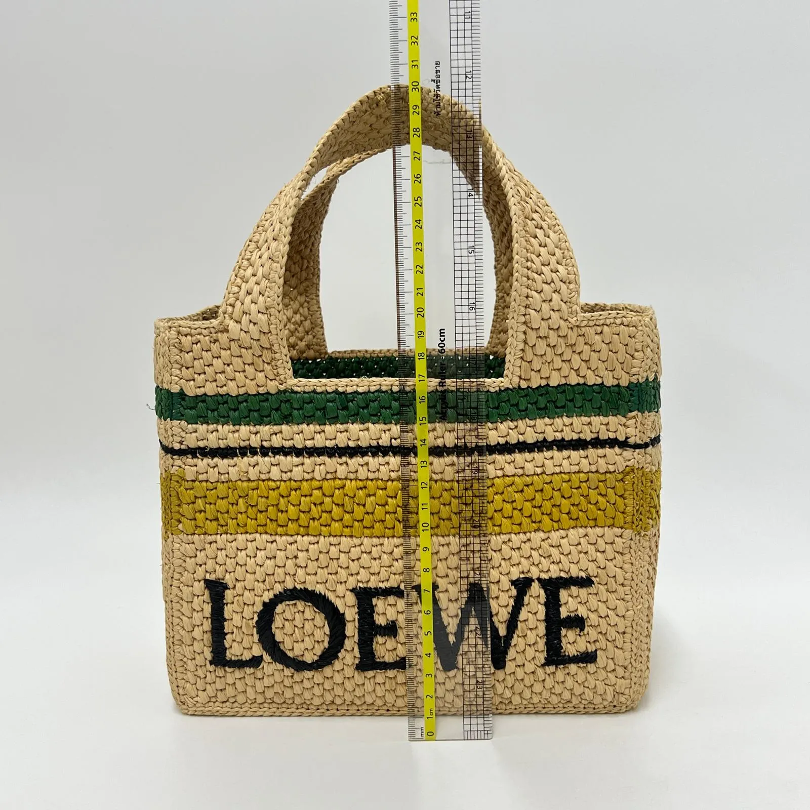 Loewe Tote Bag Raffia Small Natural/Green/Yellow
